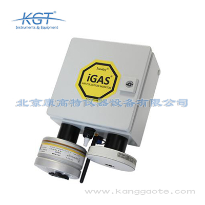 iGAS互聯(lián)網(wǎng)氣體監(jiān)測設(shè)備